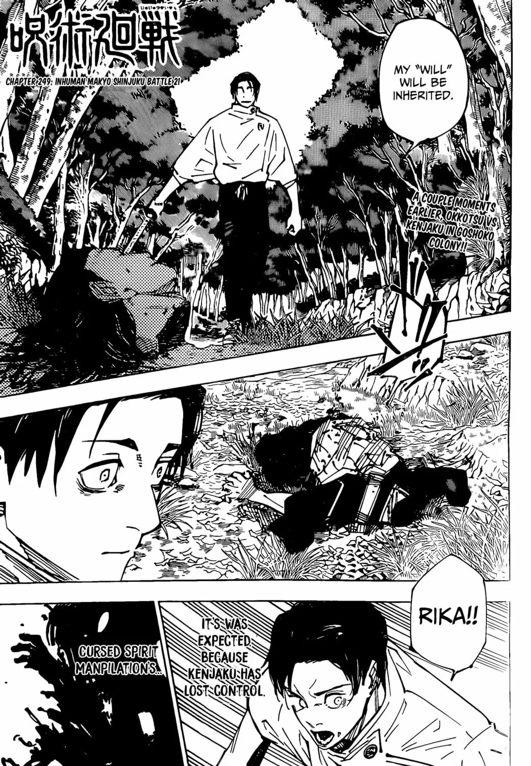 Jujutsu Kaisen Chapter 249 page 2 - 