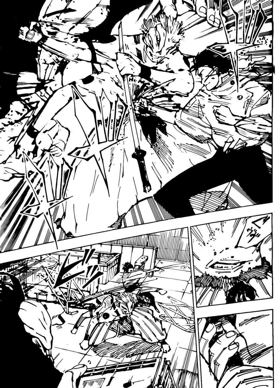 Jujutsu Kaisen Chapter 249 page 18 - 