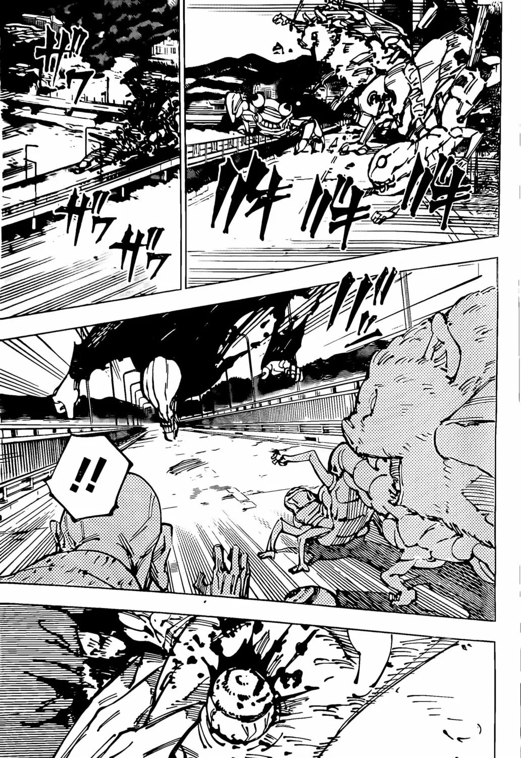 Jujutsu Kaisen Chapter 249 page 6 - 