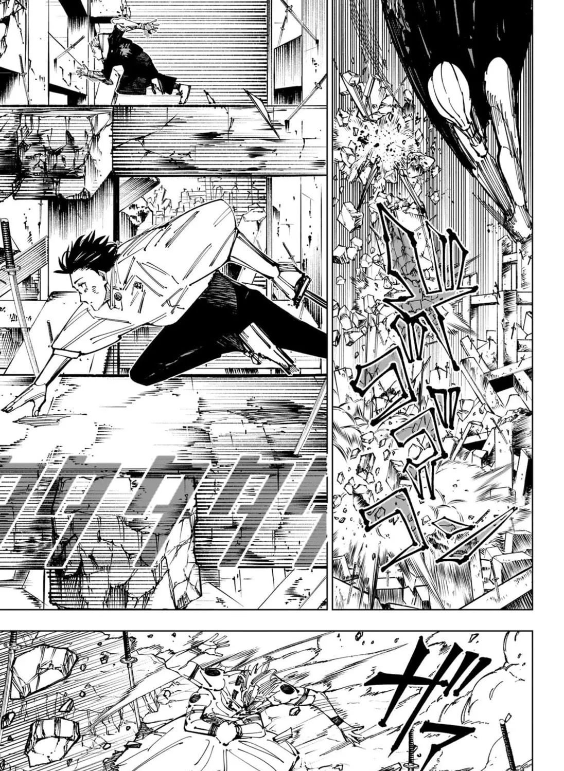 Jujutsu Kaisen Chapter 250 page 22 - 