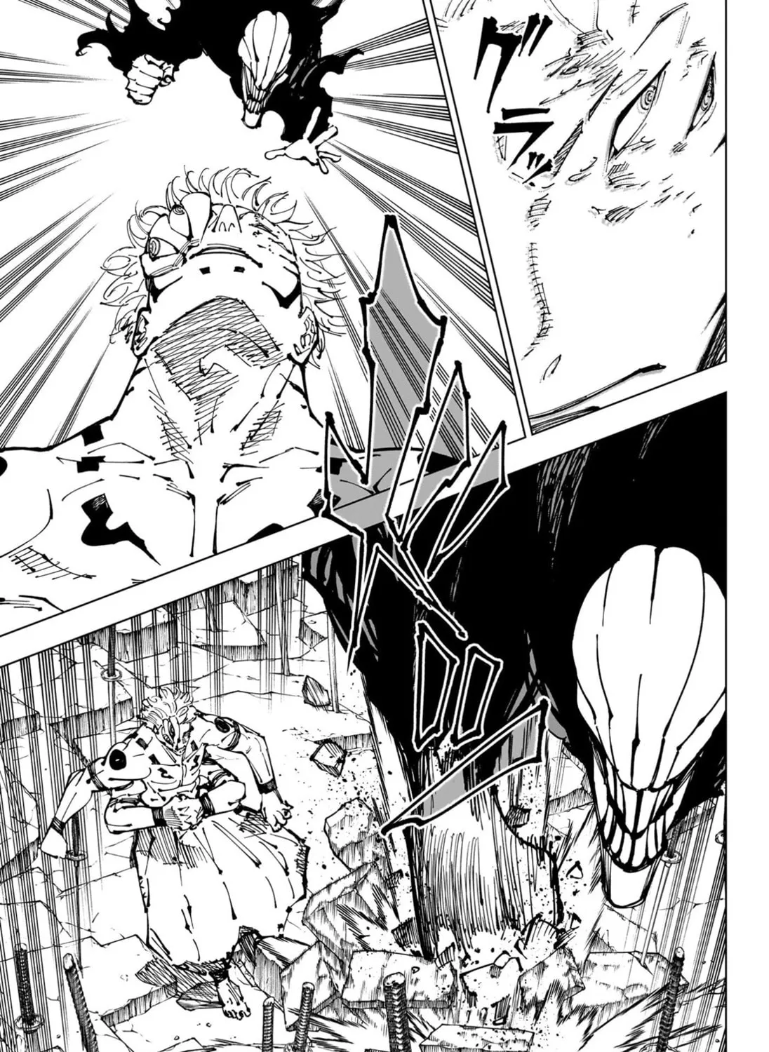 Jujutsu Kaisen Chapter 250 page 6 - 