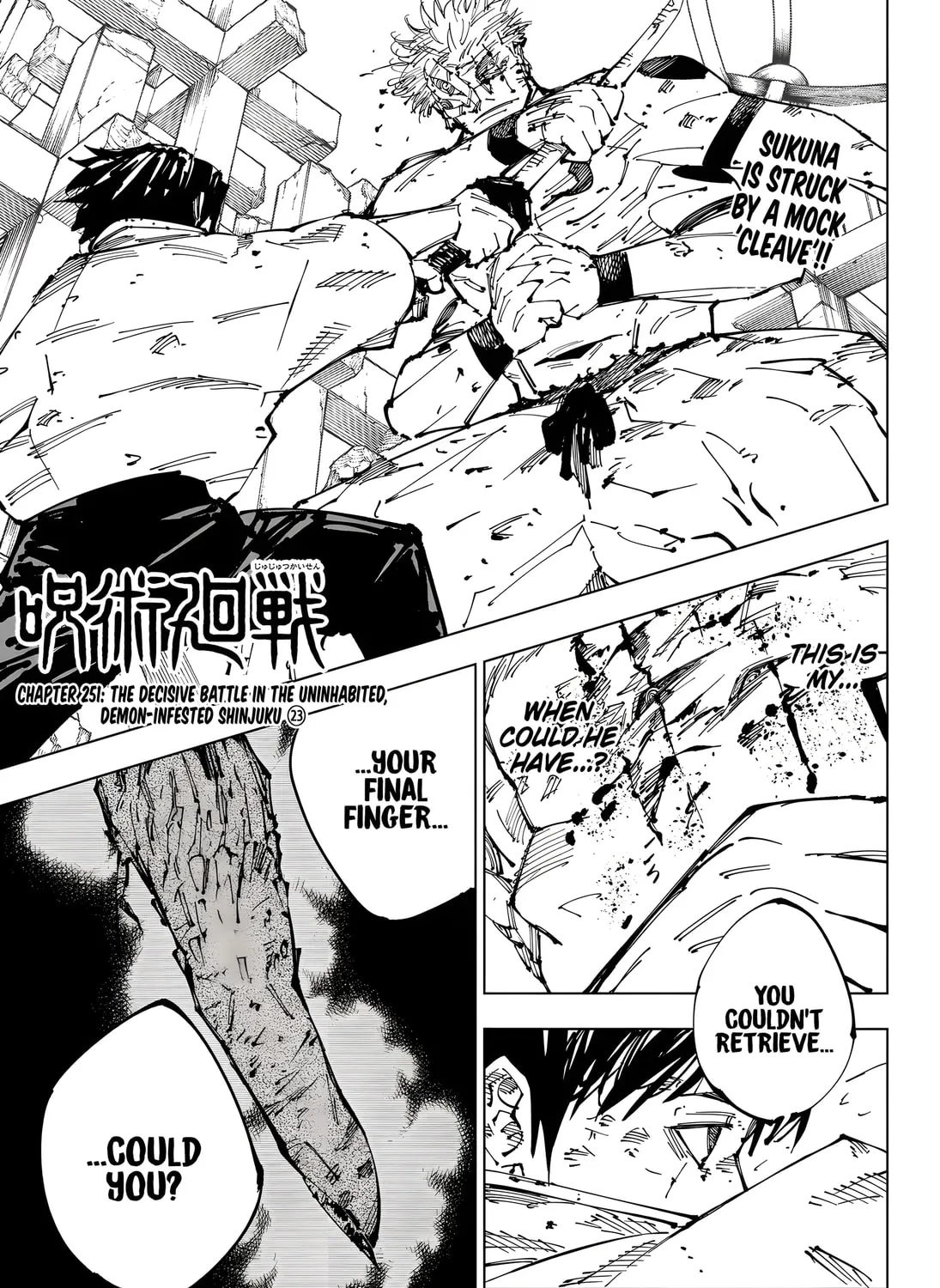 Jujutsu Kaisen Chapter 251 page 1 - 