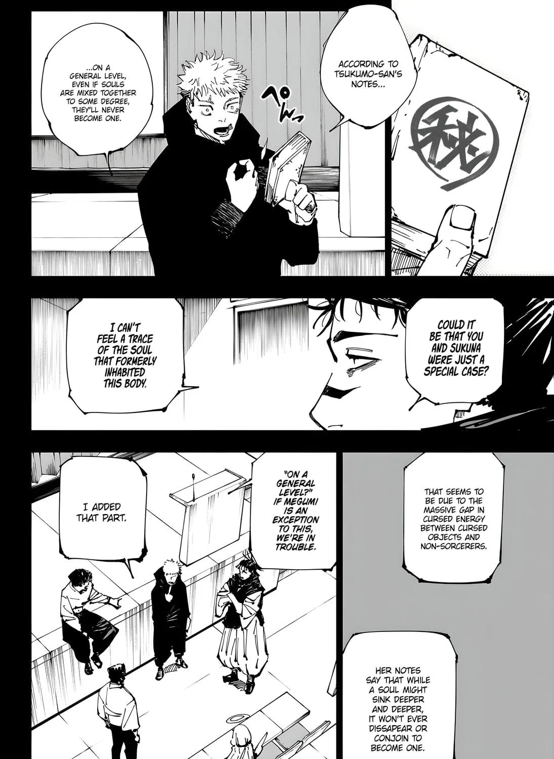 Jujutsu Kaisen Chapter 251 page 19 - 