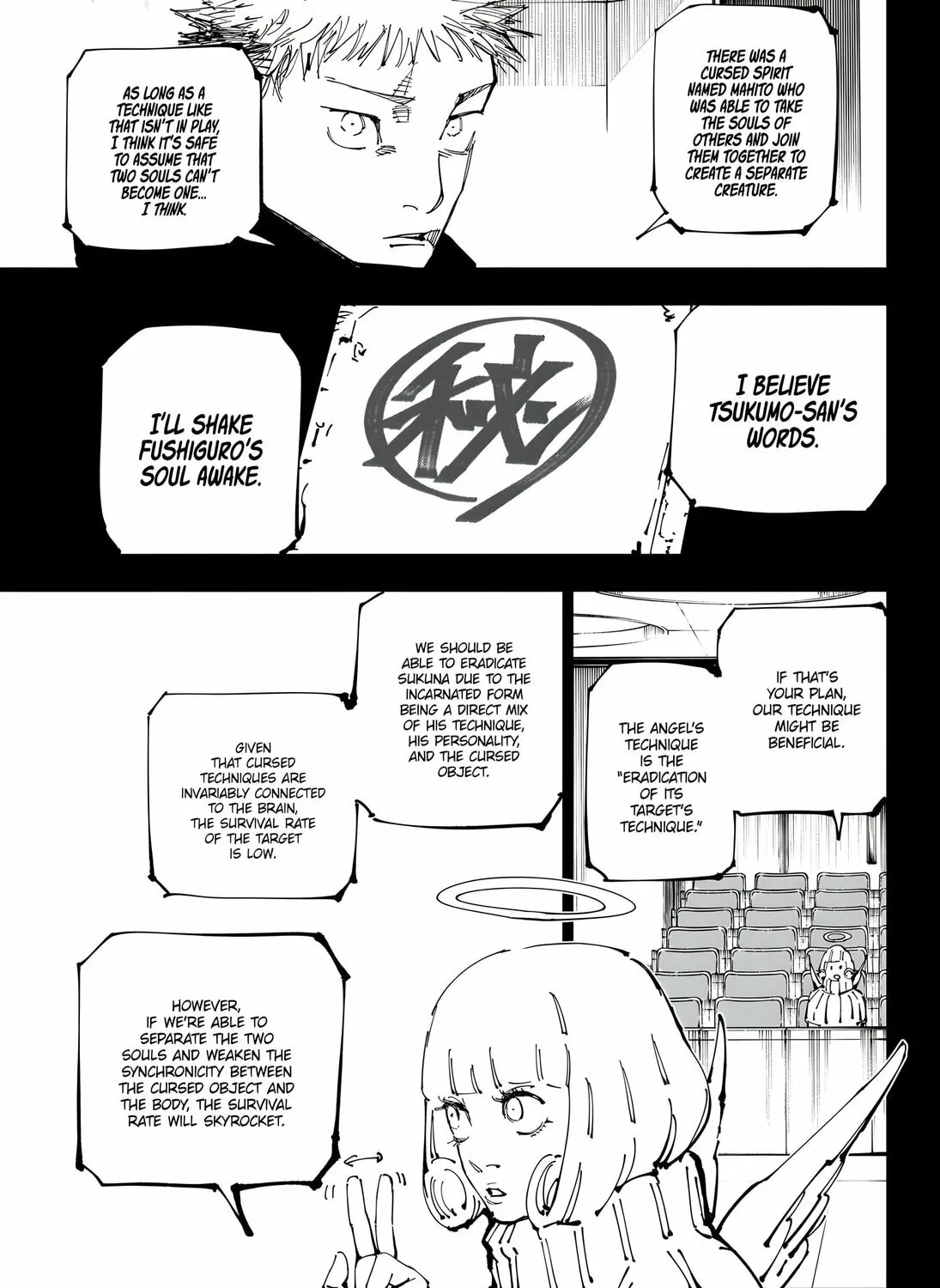Jujutsu Kaisen Chapter 251 page 21 - 