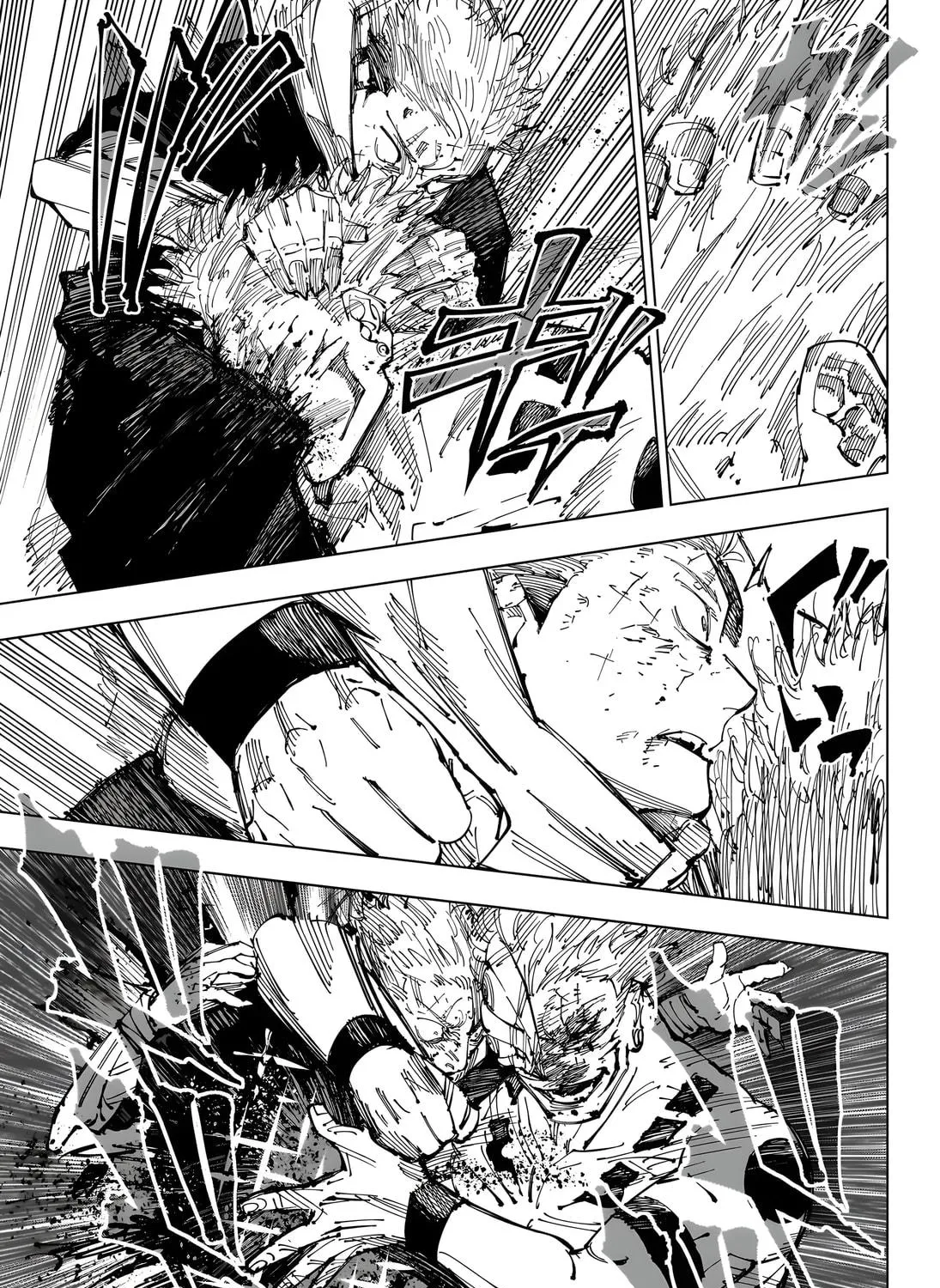 Jujutsu Kaisen Chapter 251 page 5 - 