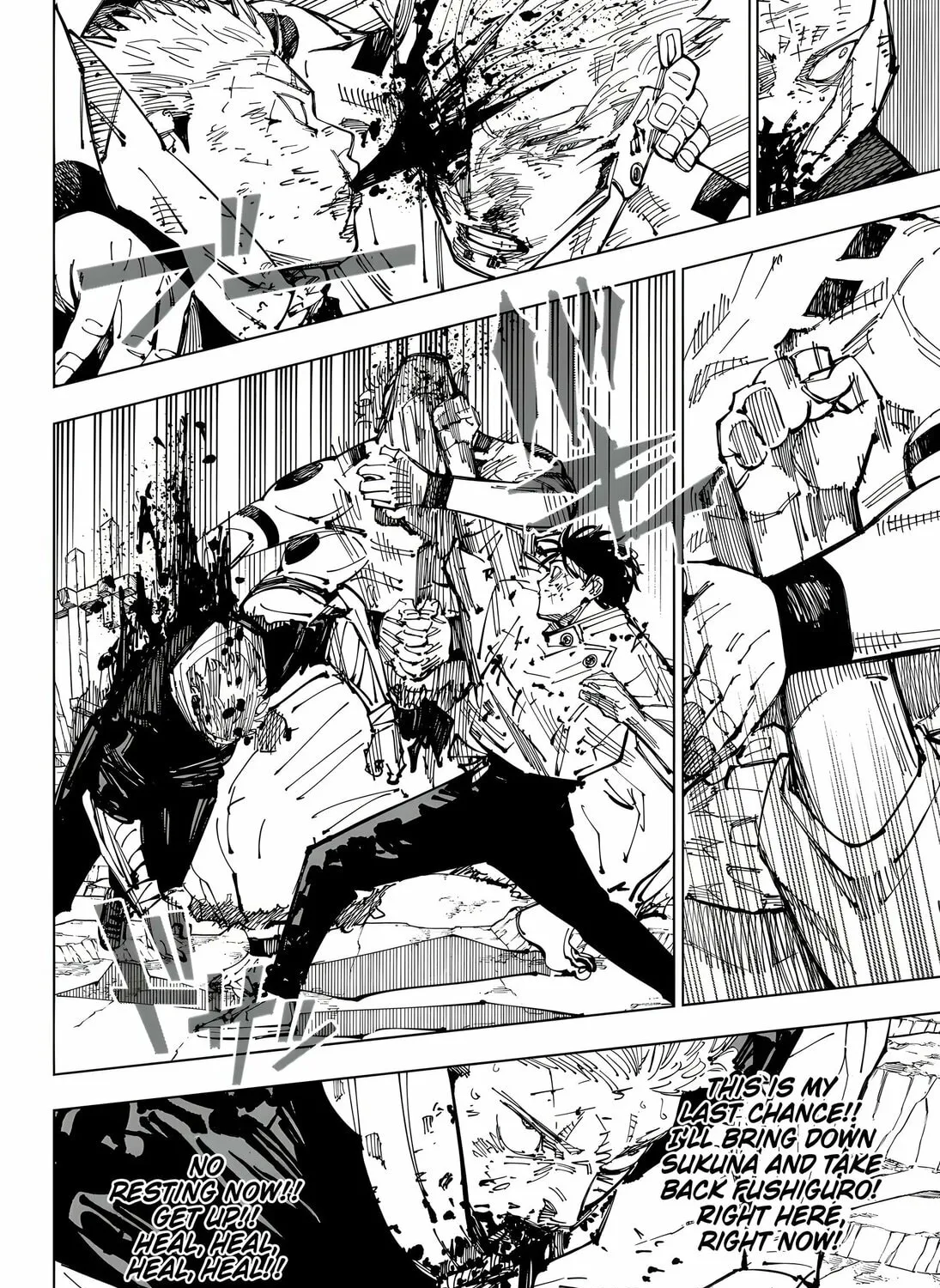 Jujutsu Kaisen Chapter 251 page 7 - 