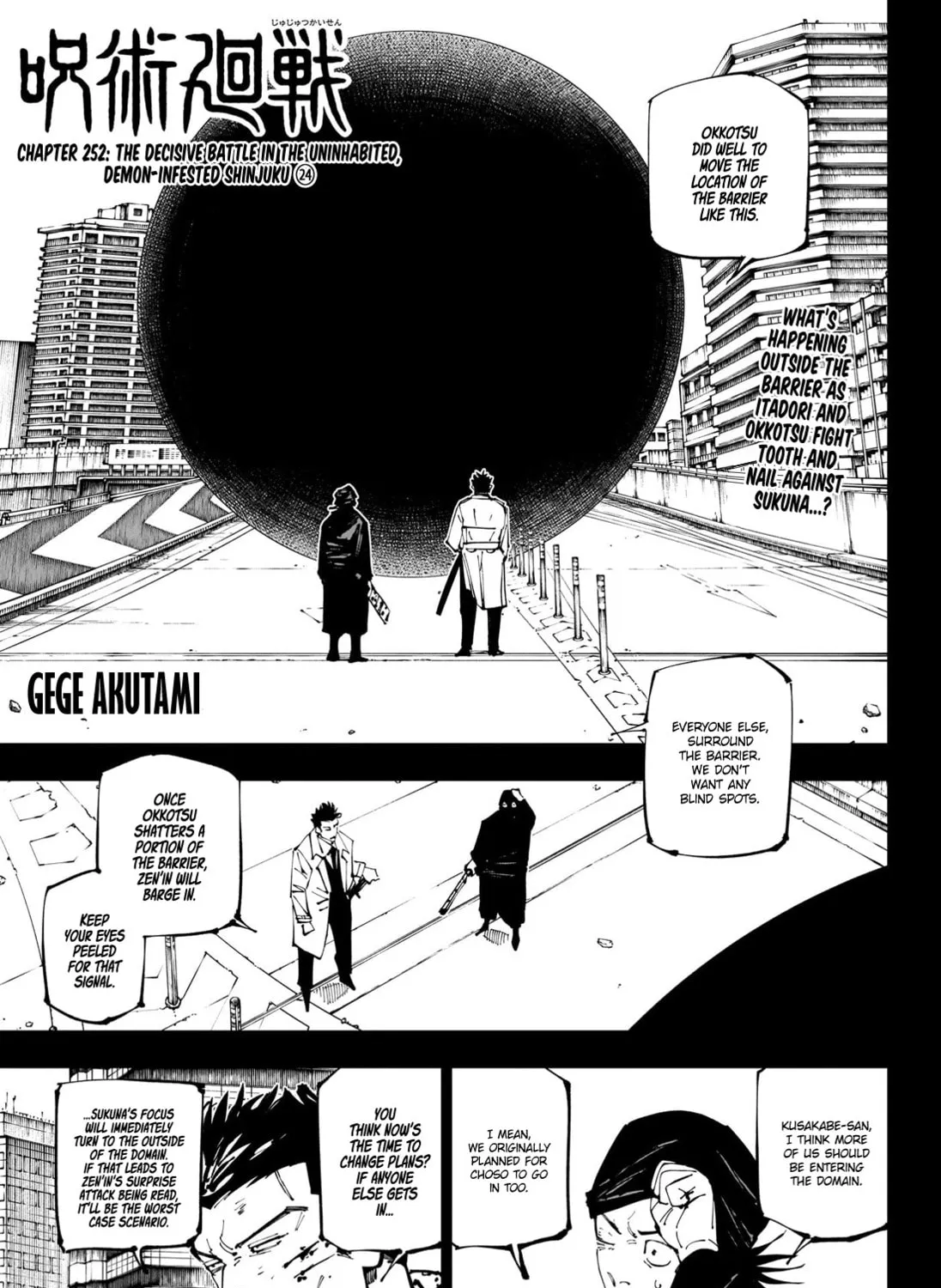 Jujutsu Kaisen Chapter 252 page 1 - 