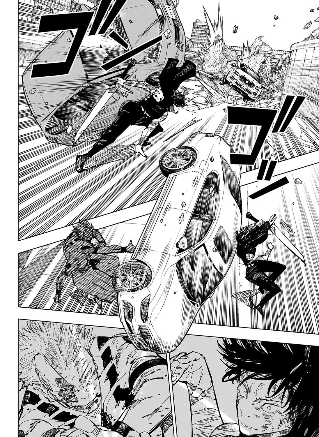 Jujutsu Kaisen Chapter 253 page 12 - 