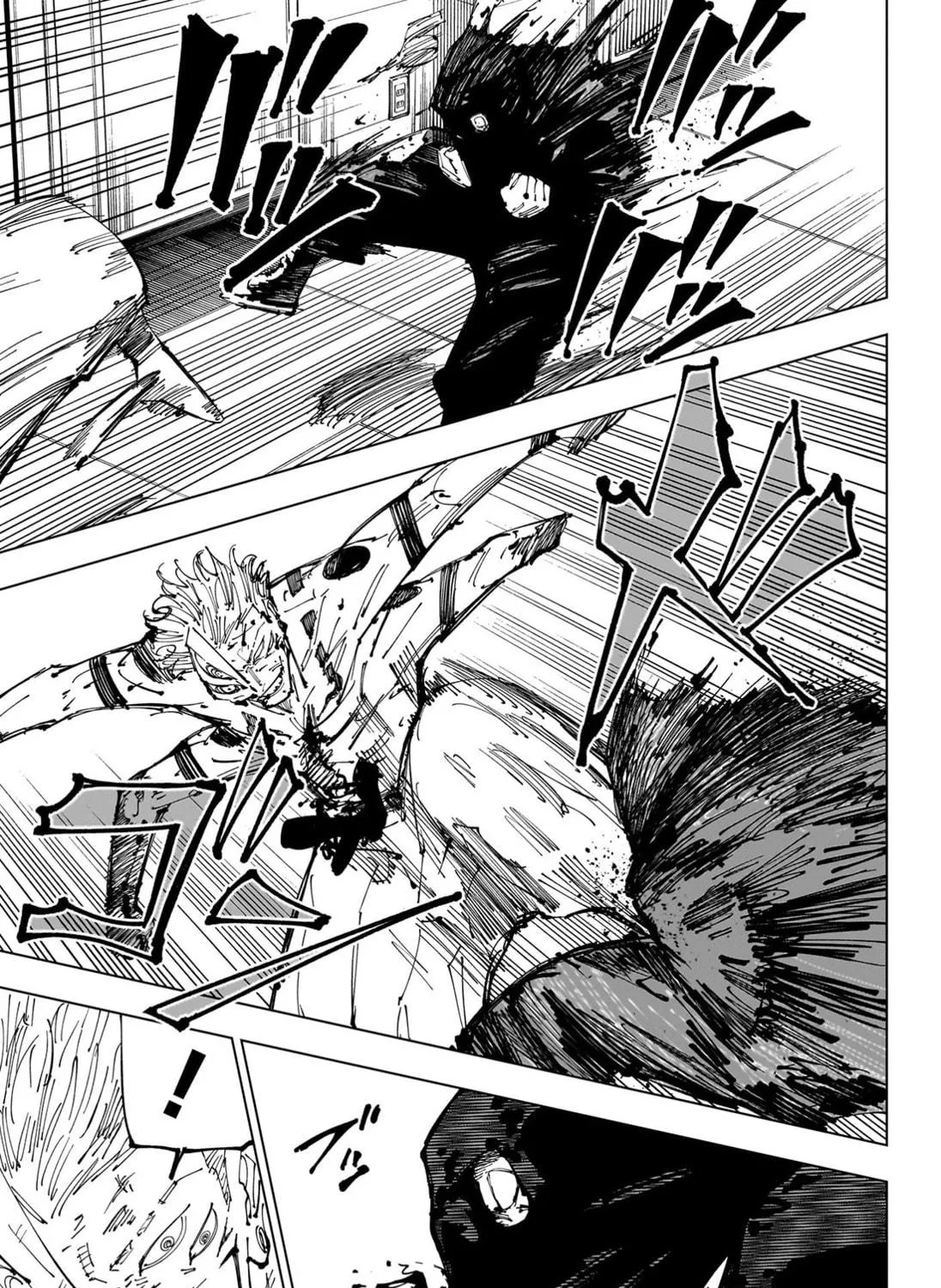 Jujutsu Kaisen Chapter 253 page 18 - 