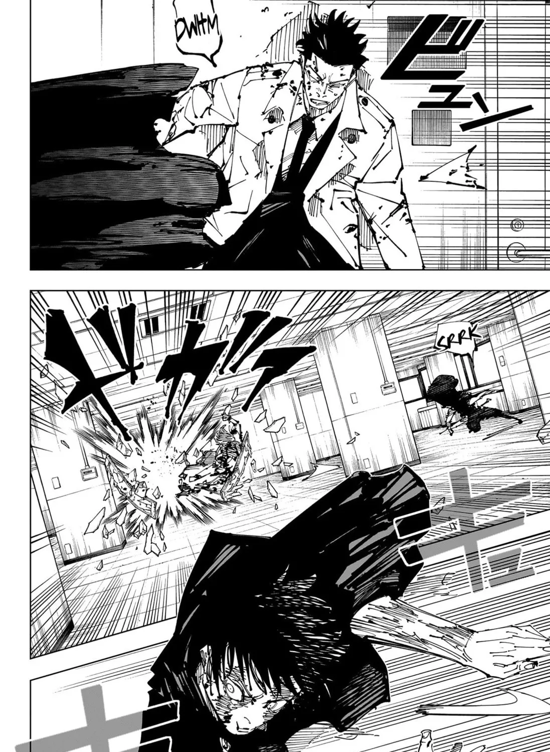Jujutsu Kaisen Chapter 253 page 24 - 