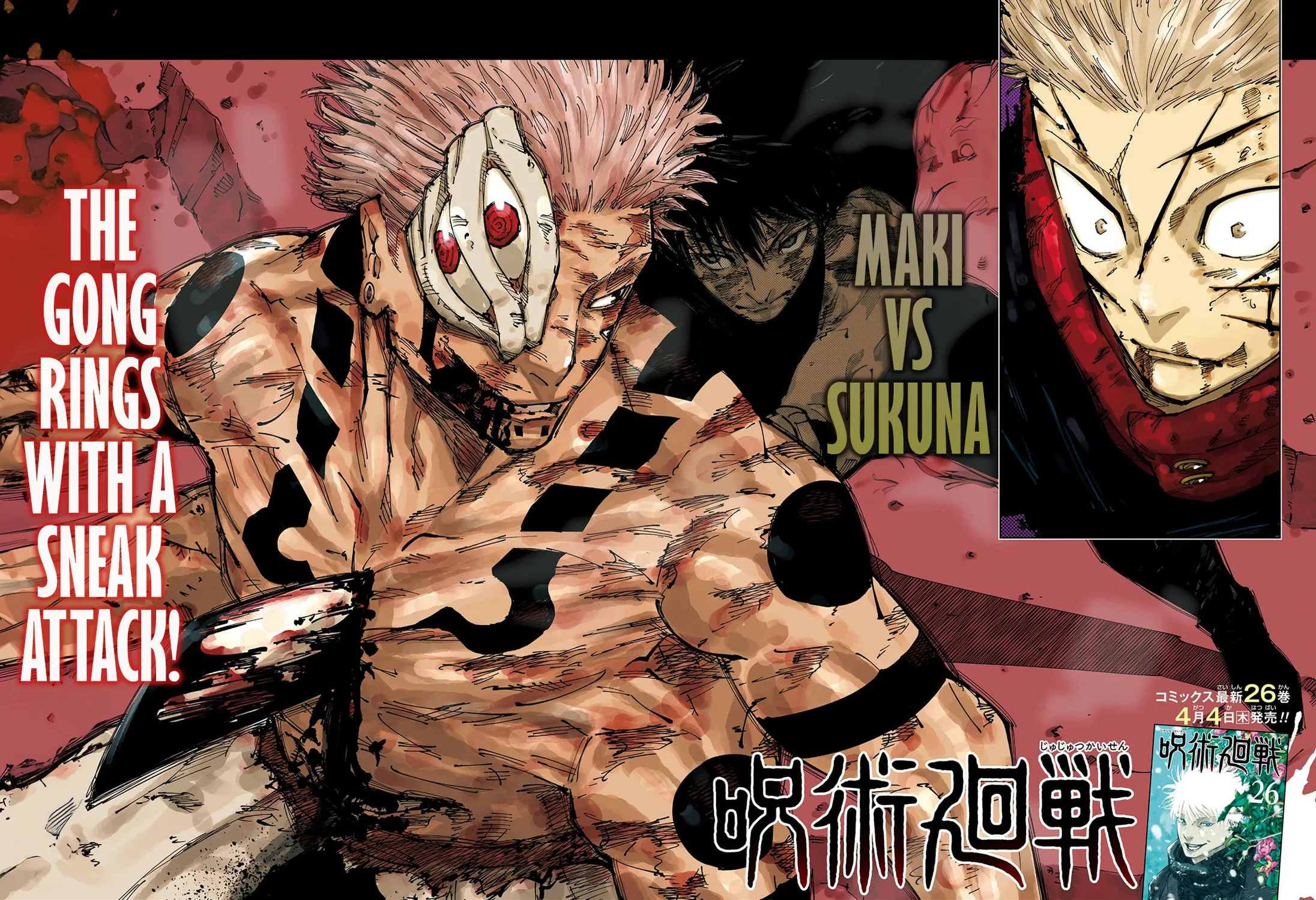 Jujutsu Kaisen Chapter 253 page 4 - 