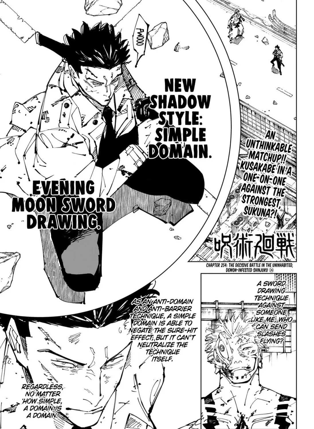 Jujutsu Kaisen Chapter 254 page 1 - 