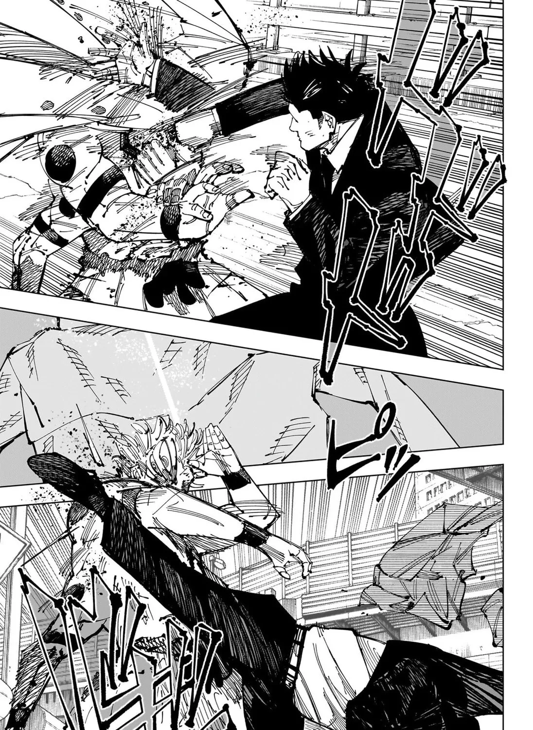 Jujutsu Kaisen Chapter 254 page 20 - 