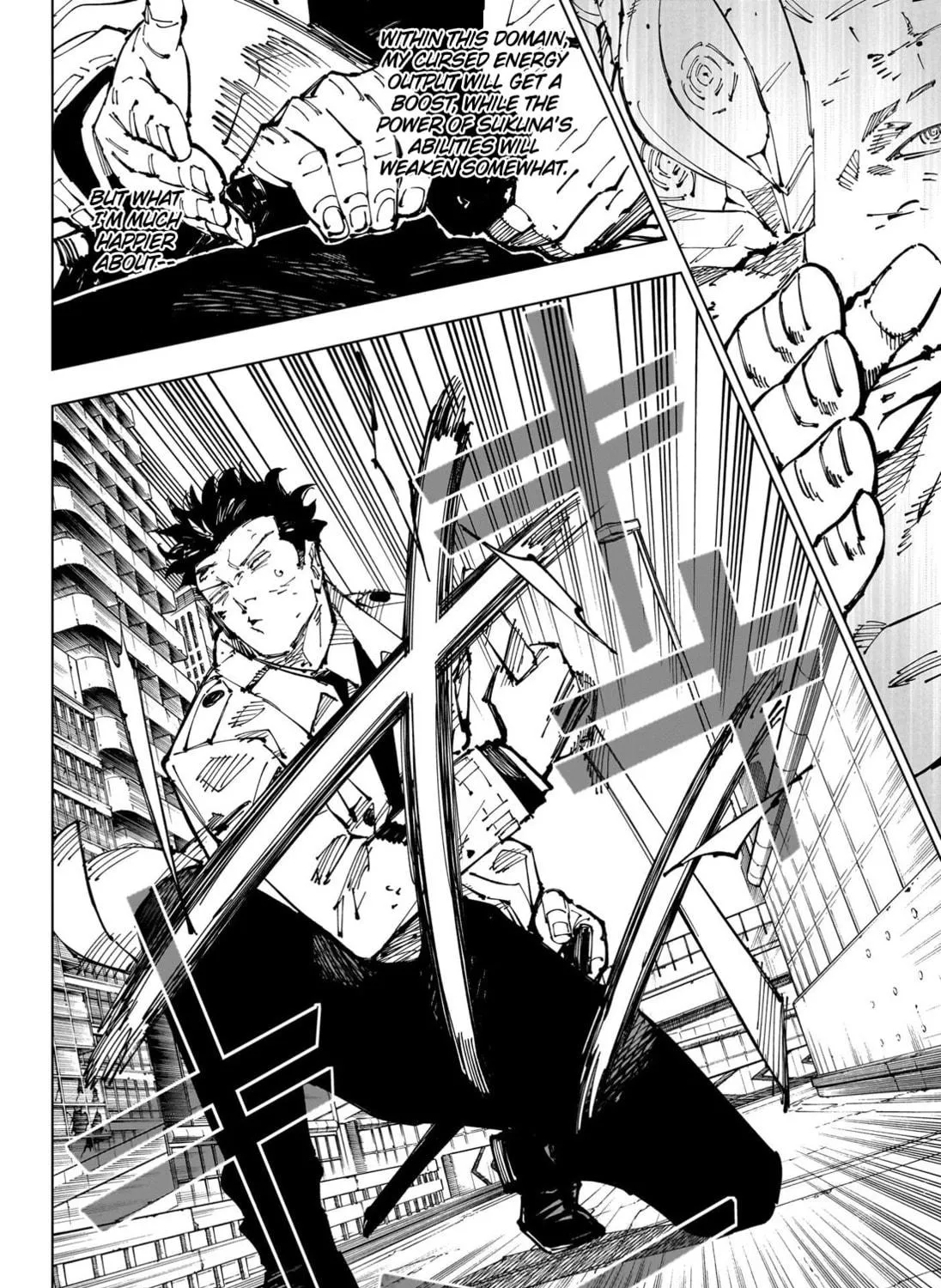 Jujutsu Kaisen Chapter 254 page 4 - 