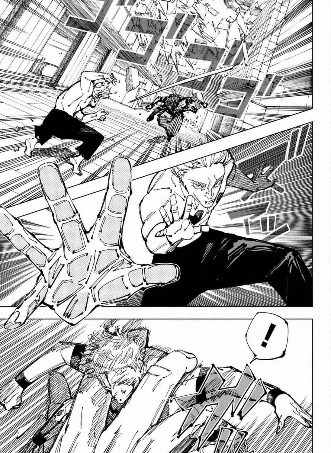 Jujutsu Kaisen Chapter 255 page 14 - 