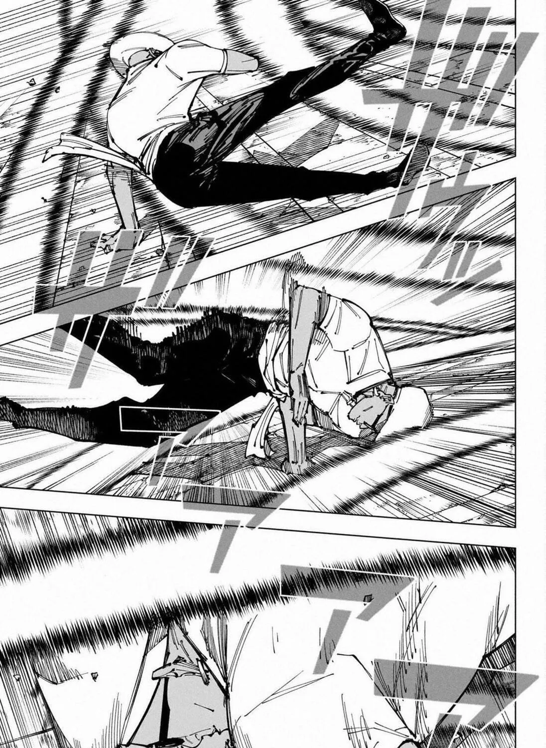 Jujutsu Kaisen Chapter 255 page 18 - 