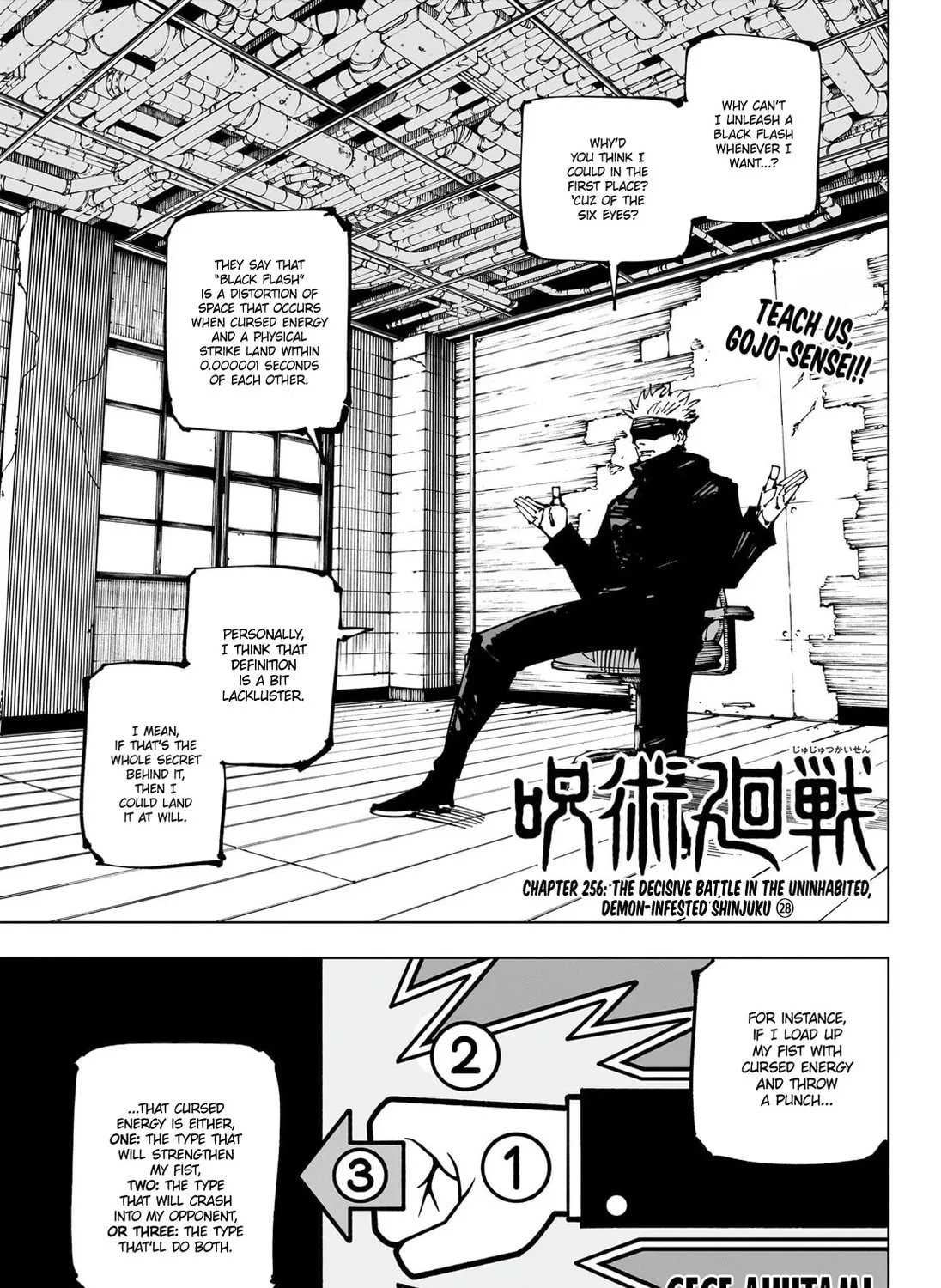 Jujutsu Kaisen Chapter 256 page 1 - 