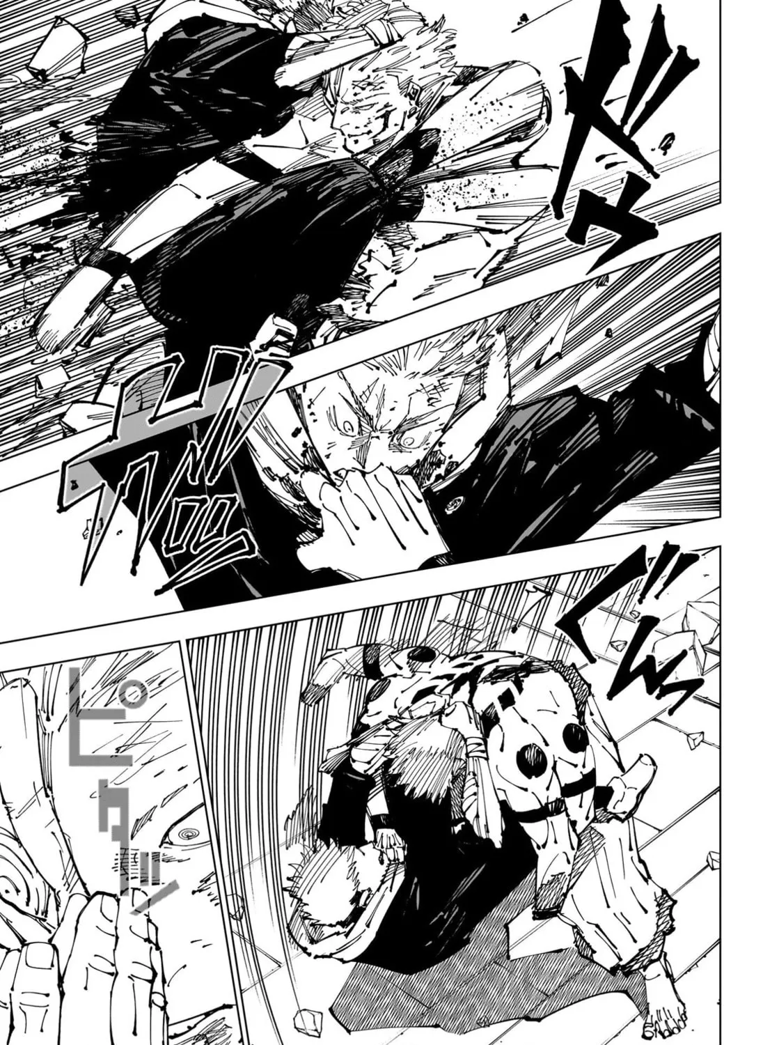 Jujutsu Kaisen Chapter 256 page 26 - 