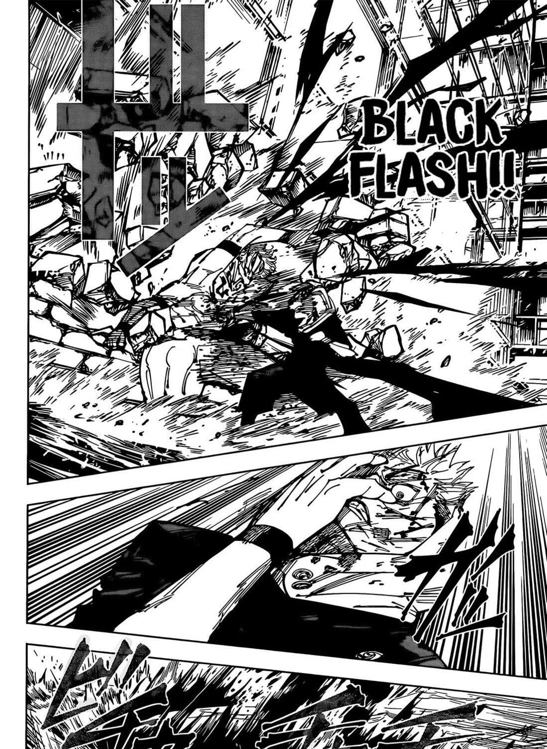 Jujutsu Kaisen Chapter 257 page 32 - 
