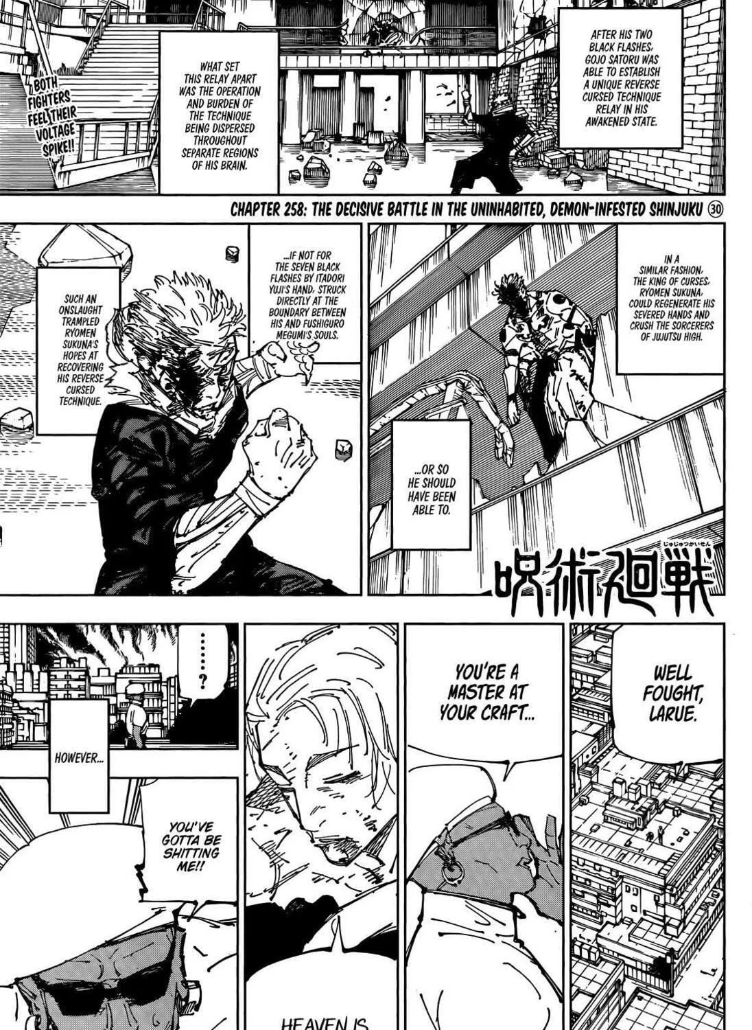 Jujutsu Kaisen Chapter 258 page 1 - 