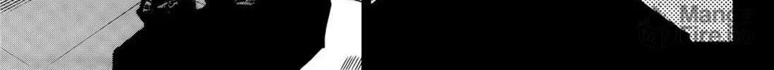 Jujutsu Kaisen Chapter 258 page 11 - 