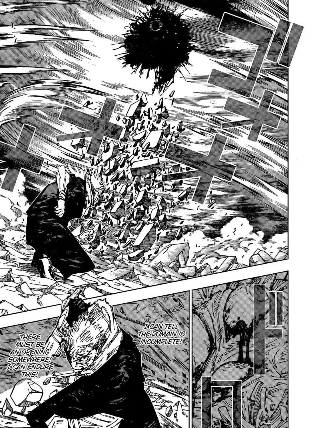 Jujutsu Kaisen Chapter 258 page 18 - 