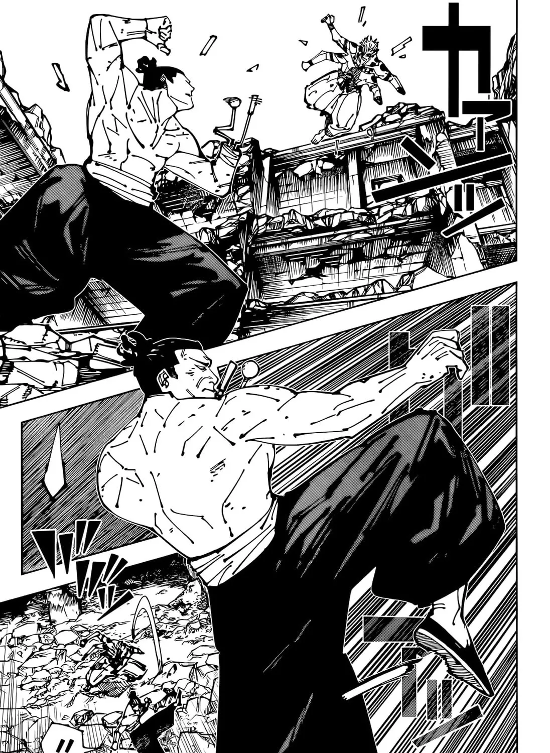 Jujutsu Kaisen Chapter 260 page 12 - 