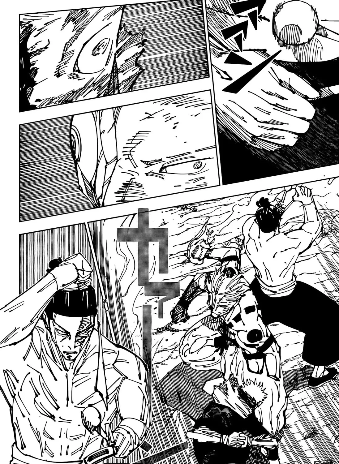 Jujutsu Kaisen Chapter 260 page 6 - 