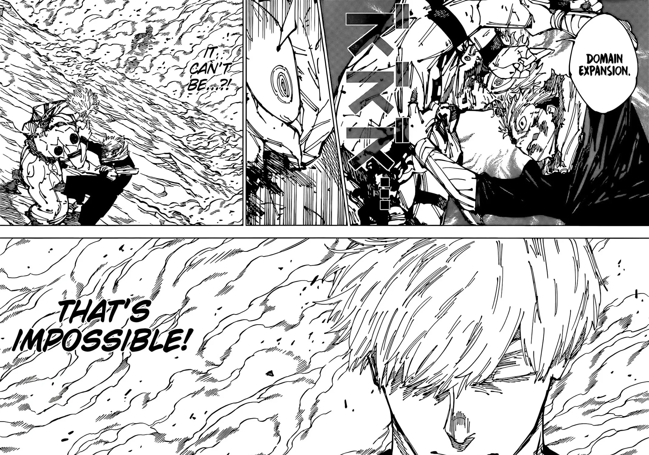 Jujutsu Kaisen Chapter 261 page 4 - 