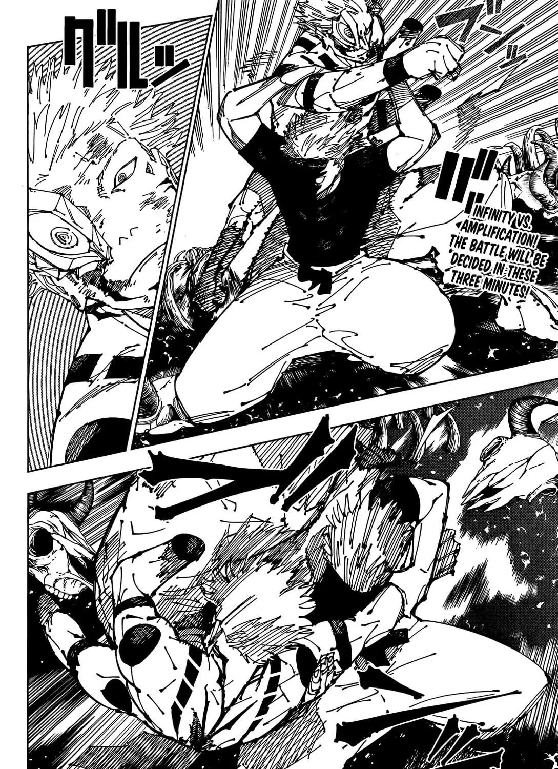 Jujutsu Kaisen Chapter 262.5 page 4 - 