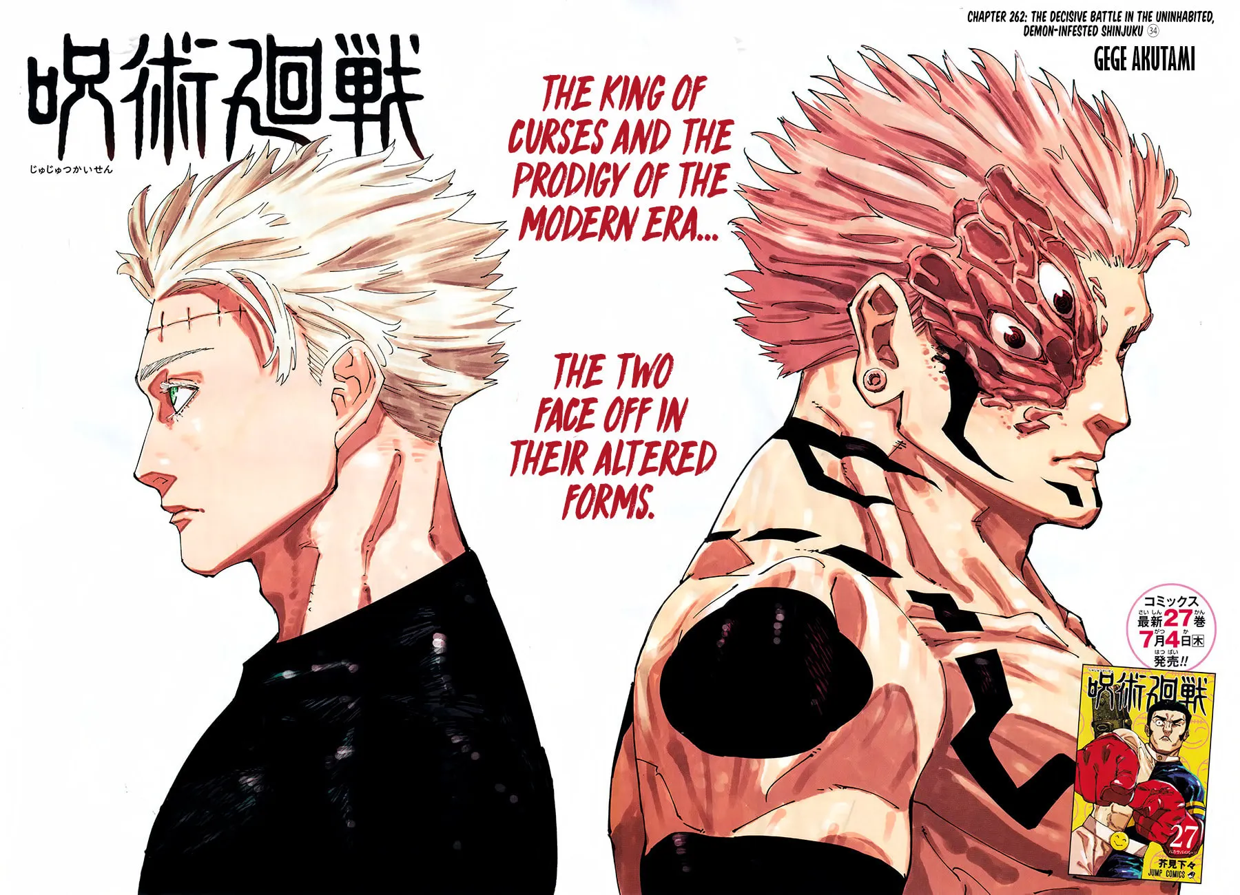 Jujutsu Kaisen Chapter 262 page 3 - 