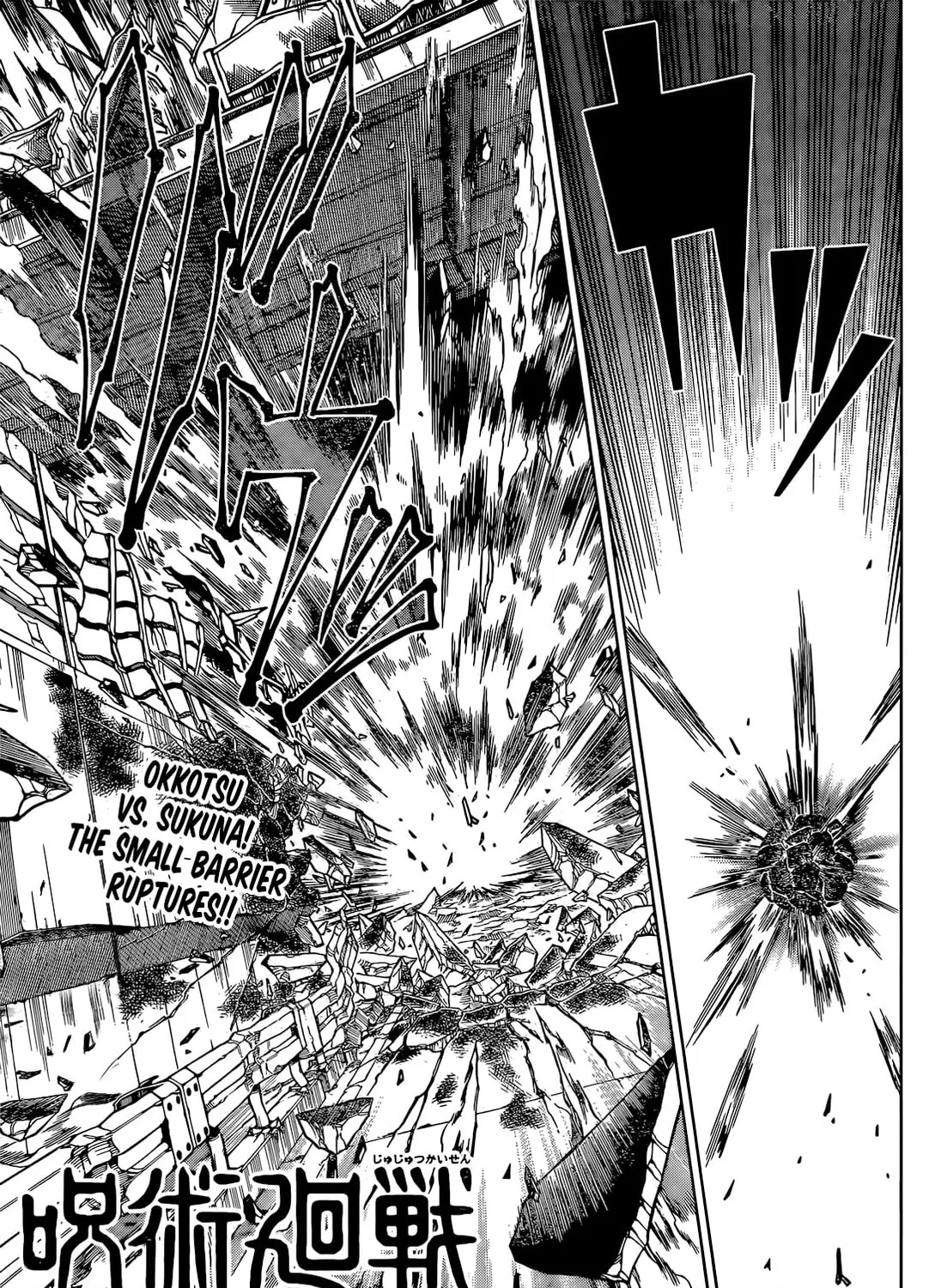 Jujutsu Kaisen Chapter 263 page 1 - 