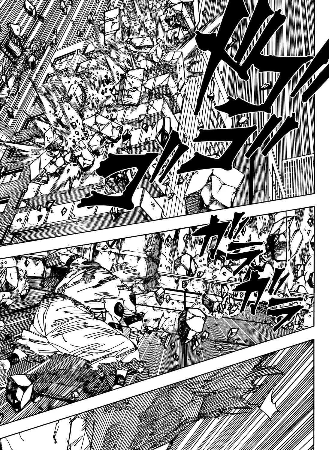 Jujutsu Kaisen Chapter 264 page 18 - 