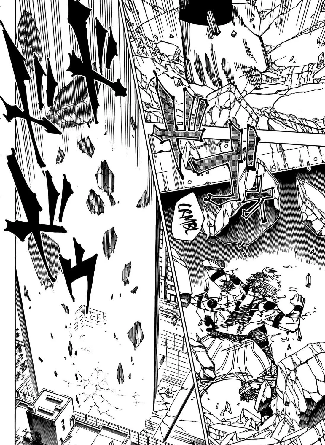 Jujutsu Kaisen Chapter 264 page 4 - 