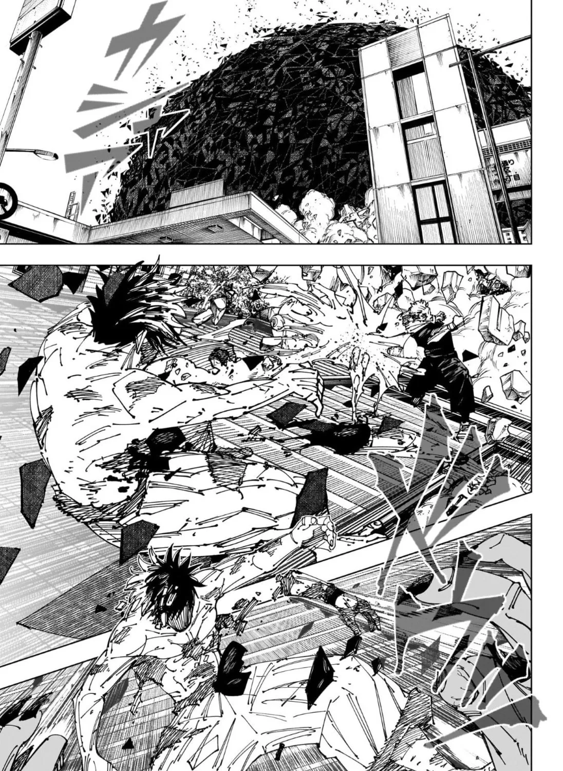 Jujutsu Kaisen Chapter 268 page 6 - 