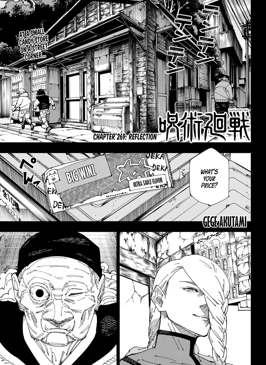 Jujutsu Kaisen Chapter 269 page 1 - 