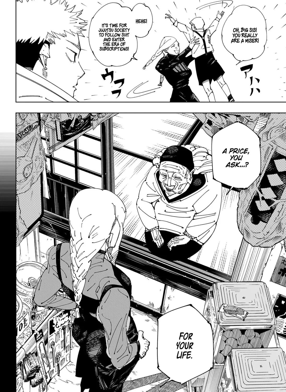 Jujutsu Kaisen Chapter 269 page 32 - 
