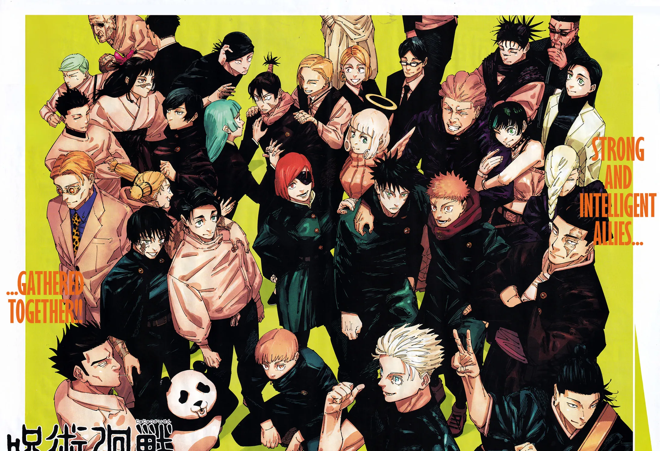 Jujutsu Kaisen Chapter 271 page 1 - 