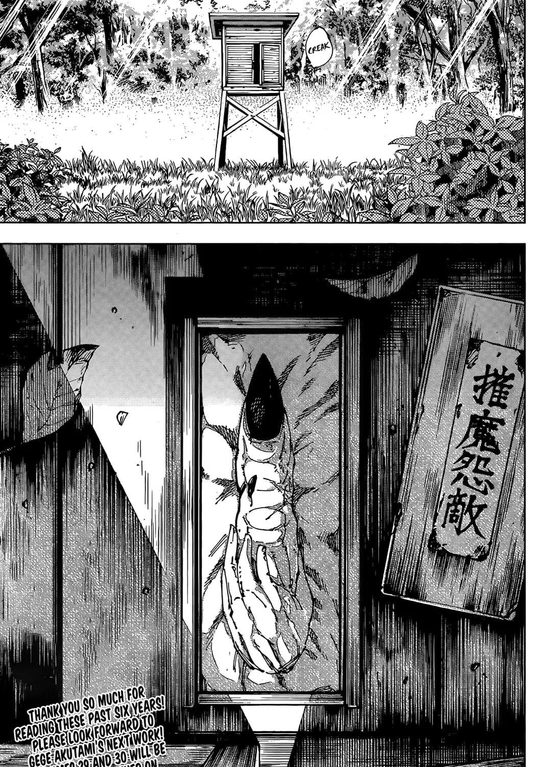 Jujutsu Kaisen Chapter 271 page 40 - 