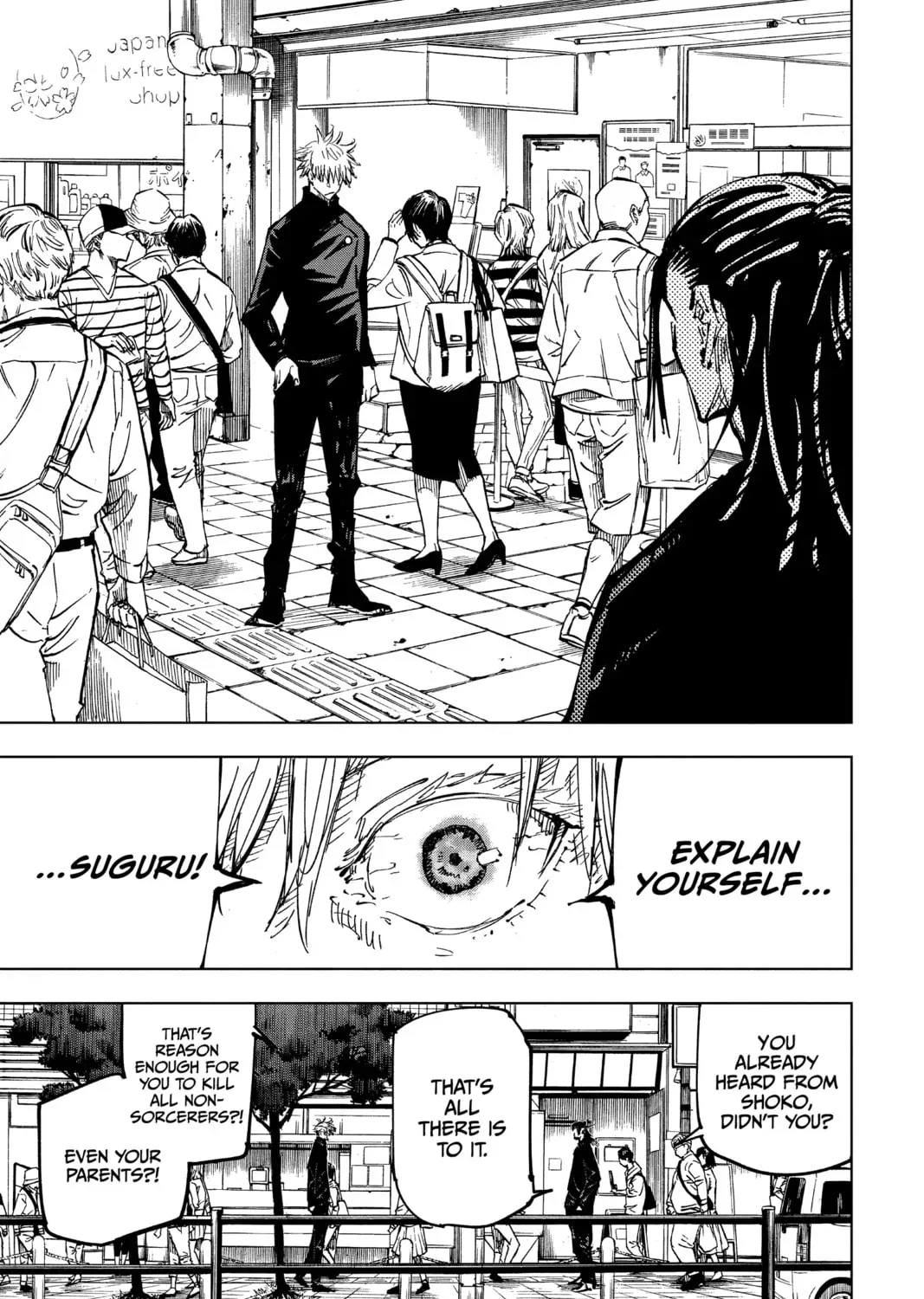 Jujutsu Kaisen Chapter 3.6 page 13 - 