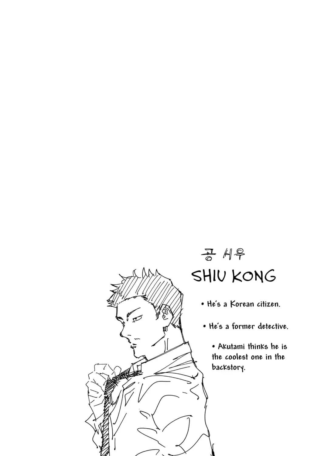 Jujutsu Kaisen Chapter 3.6 page 39 - 