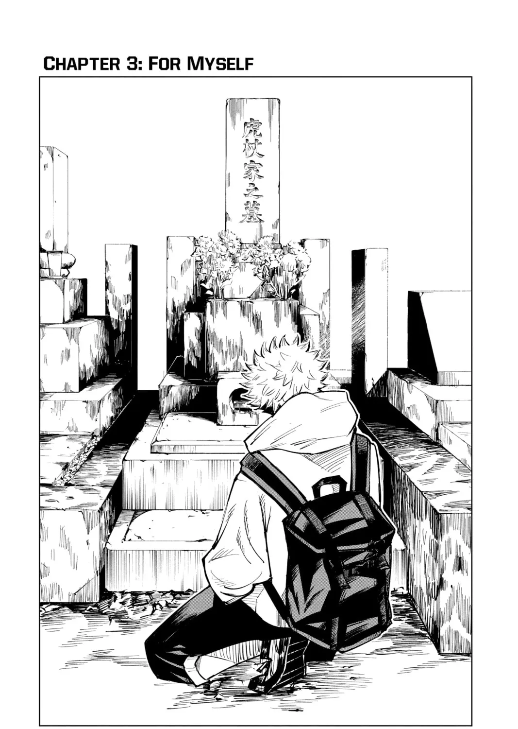 Jujutsu Kaisen Chapter 3 page 1 - 