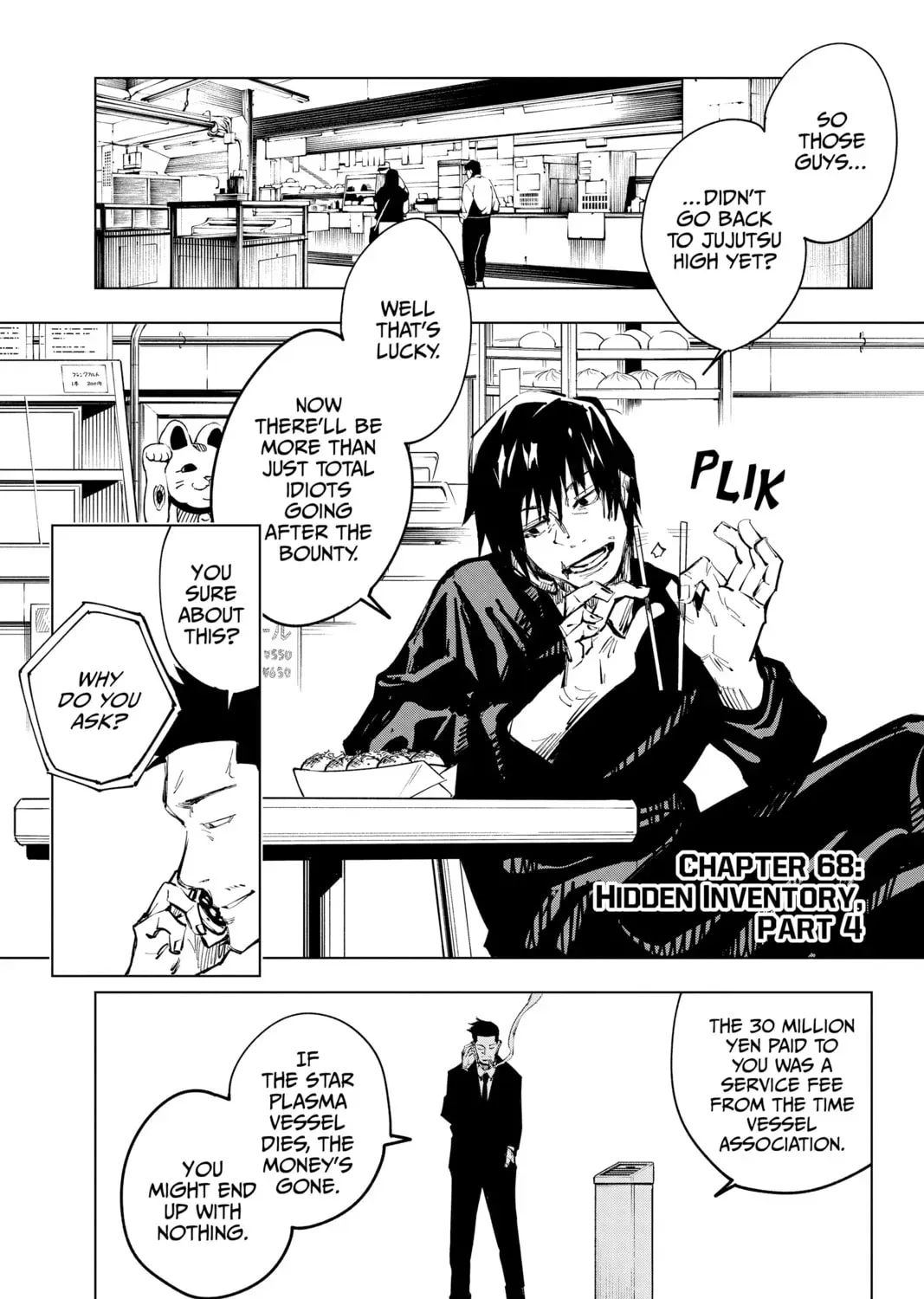 Jujutsu Kaisen Chapter 4.5 page 1 - 