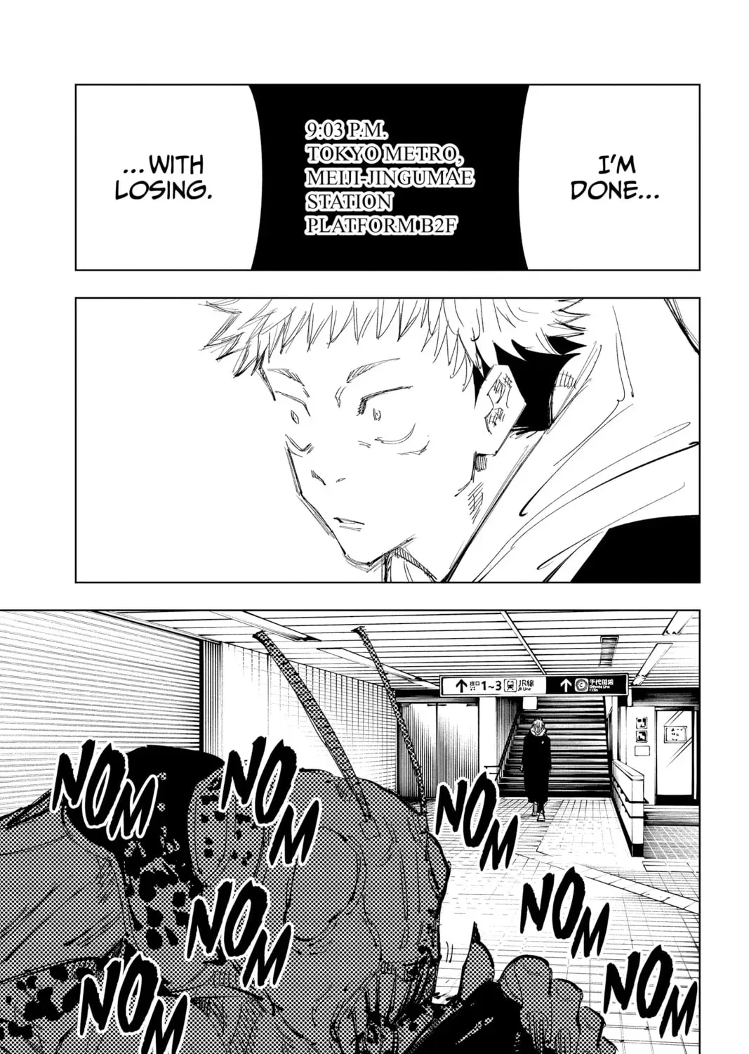 Jujutsu Kaisen Chapter 4.6 page 17 - 