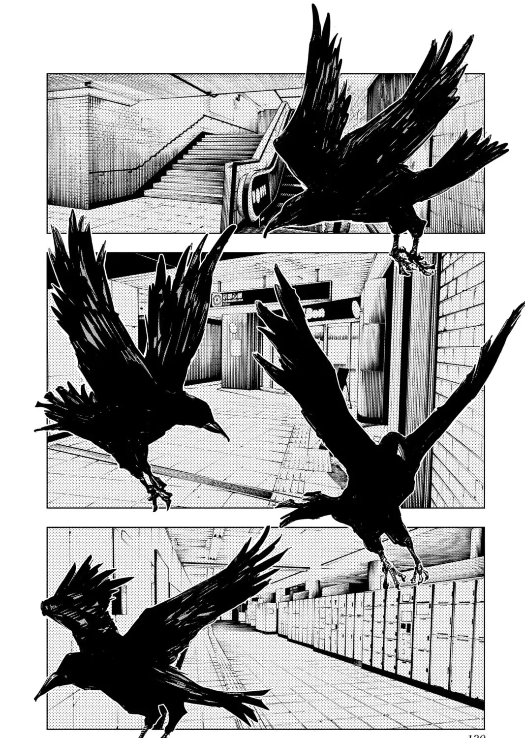 Jujutsu Kaisen Chapter 4.6 page 3 - 