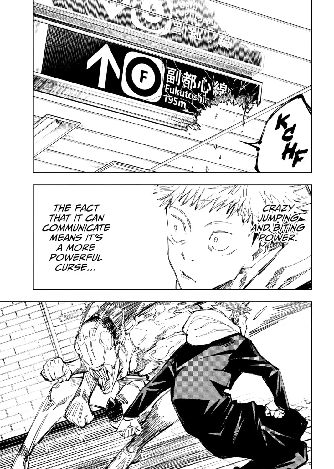 Jujutsu Kaisen Chapter 5.5 page 5 - 