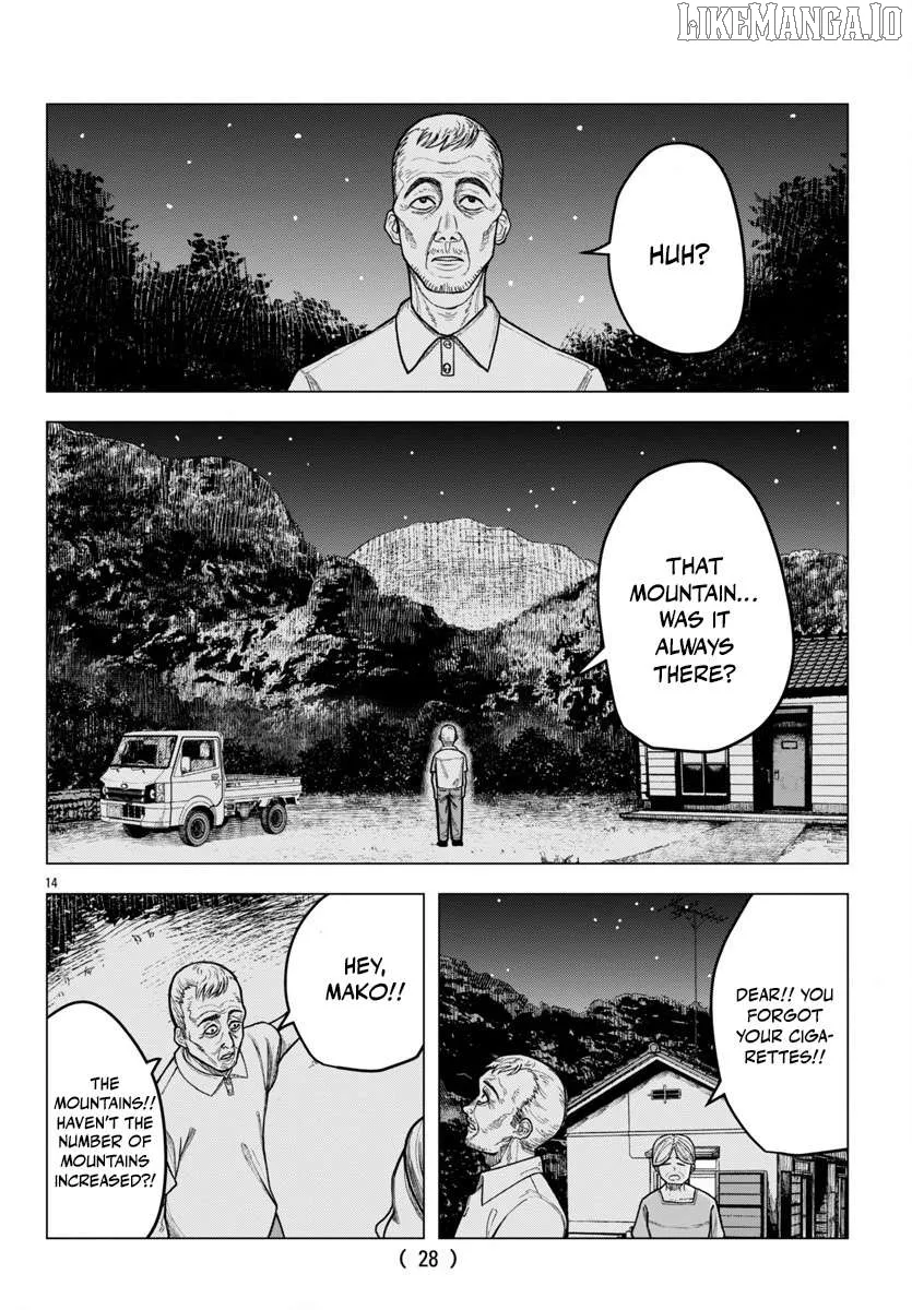 Jukai  Manga Chapter 1 page 15 - 