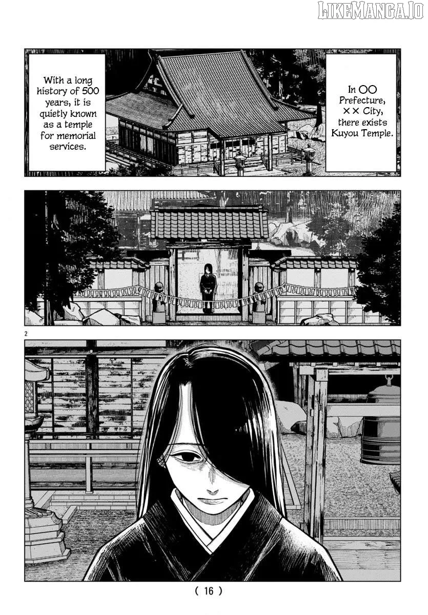 Jukai  Manga Chapter 1 page 3 - 