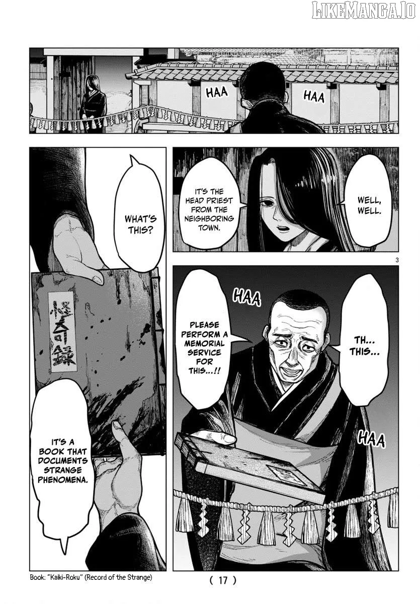 Jukai  Manga Chapter 1 page 4 - 