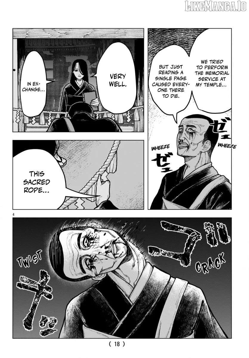 Jukai  Manga Chapter 1 page 5 - 